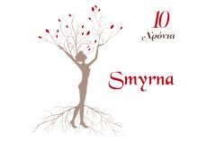 10 ΧΡΟΝΙΑ SMYRNA 