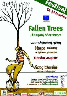 FALLEN TREES: Ένα θεατρικό φεστιβάλ για το περιβάλλον 