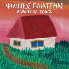 ΦΙΛΙΠΠΟΥ ΠΛΙΑΤΣΙΚΑ   ΚΑΡΑΝΤΙΝΑ SONGS 