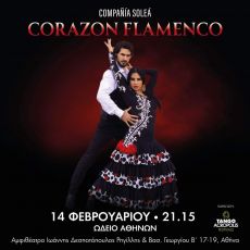 CORAZON FLAMENCO 