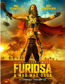 FURIOSA: A MAD MAX SAGA 