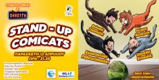 Stand-up Comicats 