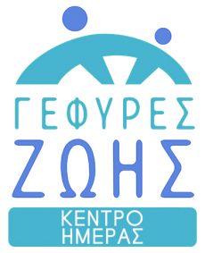 Δράσεις ψυχοκοινωνικής υποστήριξης στο γενικό πληθυσμό κατά τη περίοδο της πανδημίας 