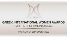 ΕΠΙΣΗΜΗ ΤΕΛΕΤΗ ΑΠΟΝΟΜΗΣ ΤΩΝ ΔΙΕΘΝΩΝ ΒΡΑΒΕΙΩΝ GREEK INTERNATIONAL WOMEN AWARDS 