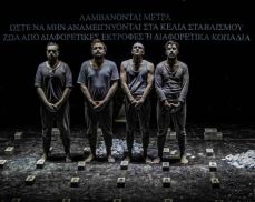 ΓΚΙΑΚ 