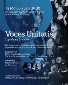 VOCES UNITATIS 