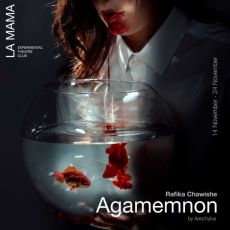 Αγαμέμνων: ο κύκλος του αίματος 