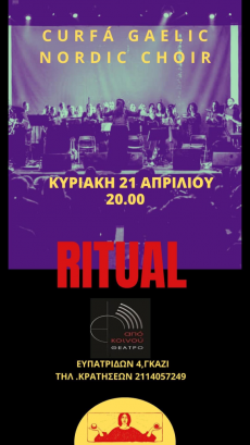 RITUAL 