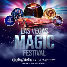 LAS VEGAS  MAGIC FESTIVAL 5 