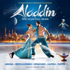 ALADDIN ON ICE 