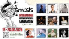 Το 13th Handmade and Recycled Theater Festival ξεκινάει 