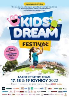 KIDS DREAM FESTIVAL 