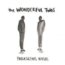 Παρασκευάς Κίτσος   Wonderful Twos 