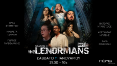 LENORMANS Κωμικού Αυτοσχεδιασμού 
