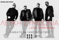 ΛΕΥΚΗ ΣΥΜΦΩΝΙΑ  «Σαν Τον Ήλιο» Live Presentation 