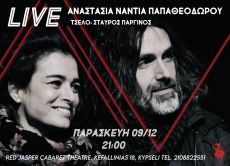 3 live στη σκηνή του Red Jasper Cabaret Theatre 