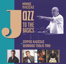 ΣΠΥΡΟΣ ΚΛΕΙΣΣΑΣ & GEORGIOS TSOLIS TRIO ΜΙΜΗΣ ΠΛΕΣΣΑΣ - JAZZ TO THE BASICS 