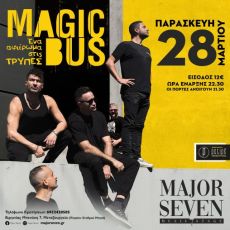 Magic Bus - Ένα αφιέρωμα στις Τρύπες 
