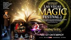 LAS VEGAS  MAGIC FESTIVAL 2 