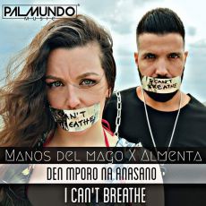 MANOS DEL MAGO X ALMENTA   ΔΕΝ ΜΠΟΡΩ ΝΑ ΑΝΑΣΑΝΩ 