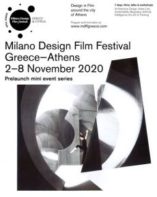 MILANO DESIGN FILM FESTIVAL GREECE-ATHENS 