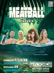 MEATBALL 