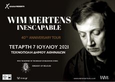 WIM MERTENS   INESCAPABLE 