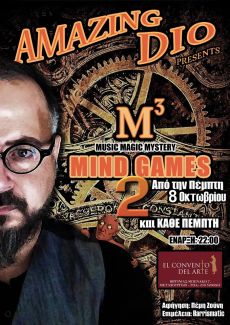 MIND GAMES 2 