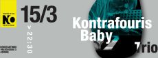 Kontrafouris Baby Trio 