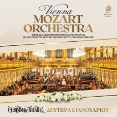 VIENNA MOZART ORCHESTRA - CHRISTMAS THEATER 