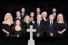 ΜΠΑΜΠΑ ΜΗΝ ΞΑΝΑΠΕΘΑΝΕΙΣ ΠΑΡΑΣΚΕΥΗ 9ος χρόνος 