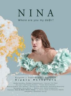 Nina / where are you my de@r? 
