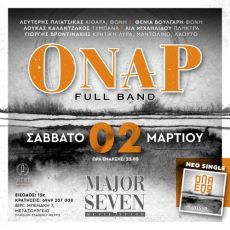 Οι ΌΝΑΡ στο Major Seven 