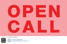  OPEN CALL  ARTENS FESTIVAL 2020 