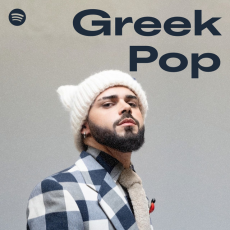 To πρώτο άλμπουμ του Akyla είναι γεγονός! 