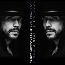 Πάνος Μουζουράκης  Αυτή Είναι Η Ζωή  Sergio T & Livin R Remix 