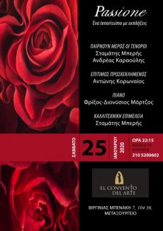 PASSIONE Ένα tenorissimo με εκπλήξεις 