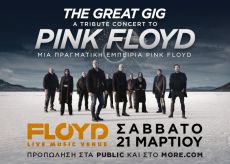 The Great Gig ~ A Tribute Concert to Pink Floyd 