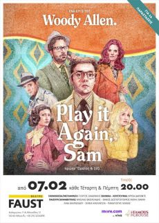 PLAY IT AGAIN, SAM  