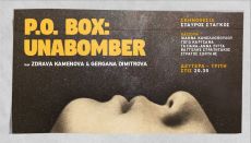 P.O. BOX: UNABOMBER 