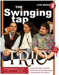 THE SWINGING TAP TRIO 