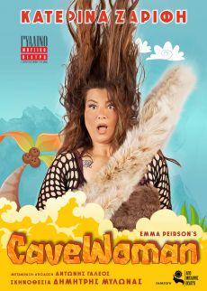 CAVEWOMAN 