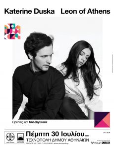 Katerine Duska &  Leon of Athens  στην  ΤΕΧΝΟΠΟΛΗ 