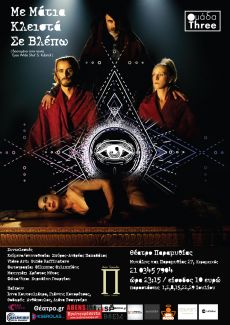 ΔEITE... 