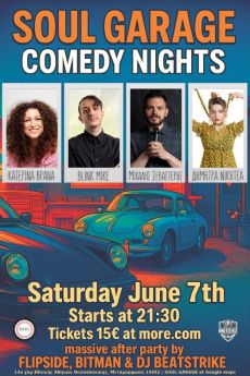 Soul Garage Comedy Nights 