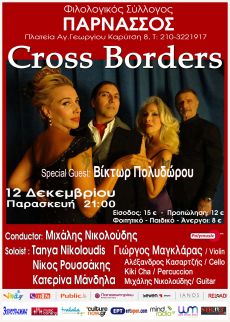 CROSS BORDERS 