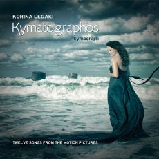 ΚΟΡΙΝΑ ΛΕΓΑΚΗ "Kymatographos" 