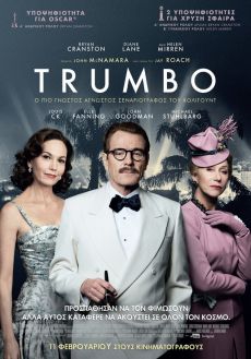 TRUMBO 