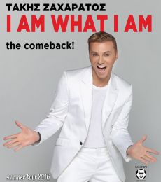ΤΑΚΗΣ ΖΑΧΑΡΑΤΟΣ  "I AM WHAT I AM" 