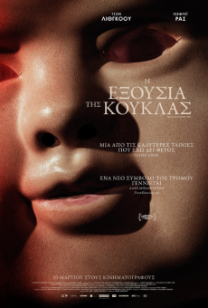 Η ΕΞΟΥΣΙΑ ΤΗΣ ΚΟΥΚΛΑΣ (THE RULE OF JENNY PEN) 